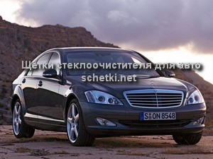 Mercedes Benz S CLASS W221 стеклоочистители в Москве